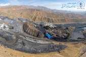شرکت زغالسنگ البرز شرقی