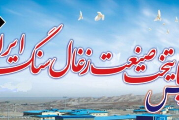 رونق طبس به رکود رسید