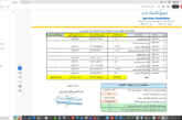 قیمت پایه زغالسنگ اردیبهشت ماه 1405